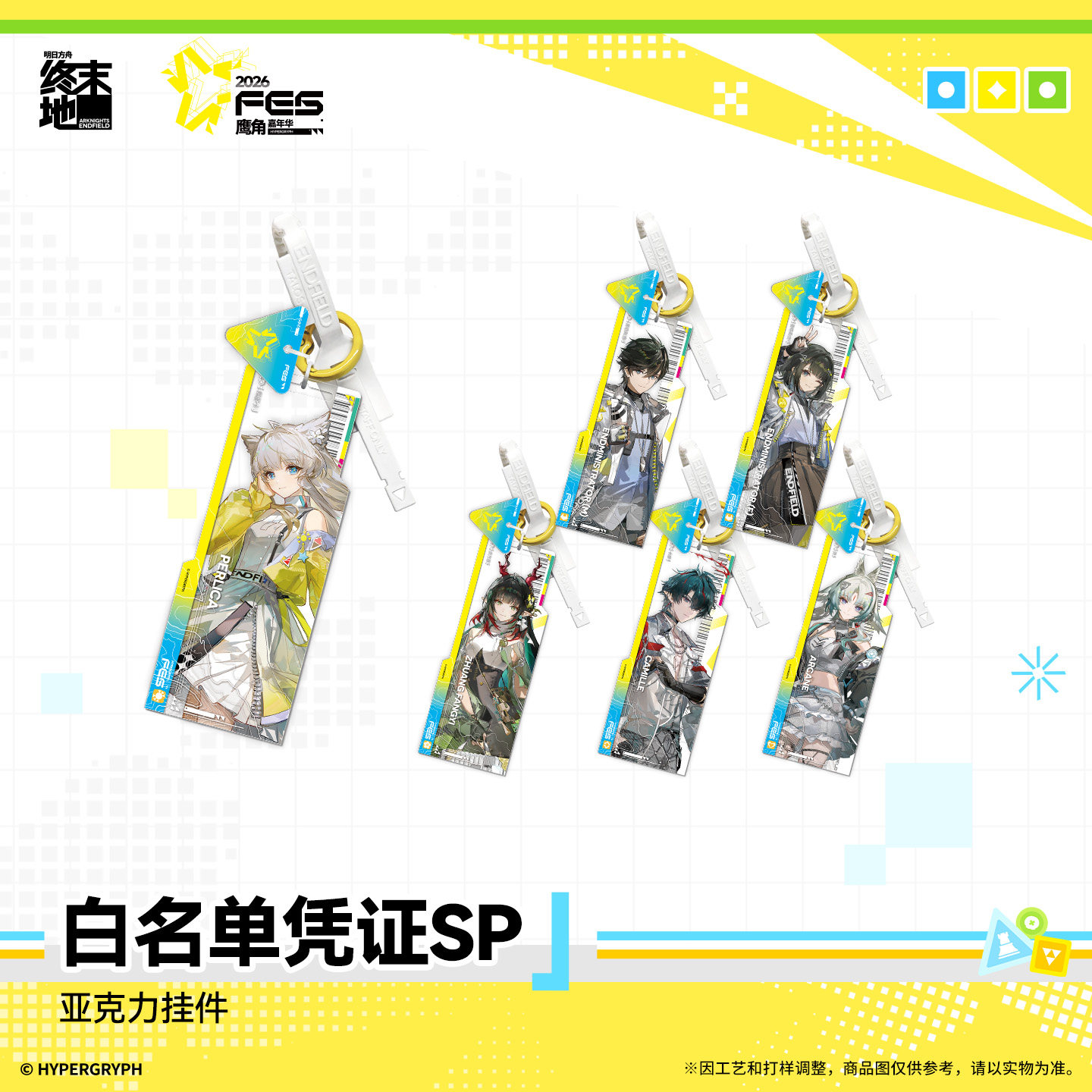 Anime Cosplay Male - Original Arknights: Endfield Male FemaleAdministrator Zhuang
