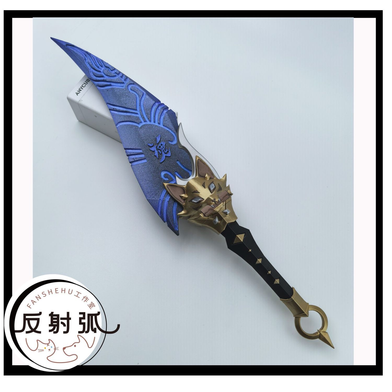 Anime Cosplay For Halloween - Overwatch 2 Kiriko Anime Cosplay Prop