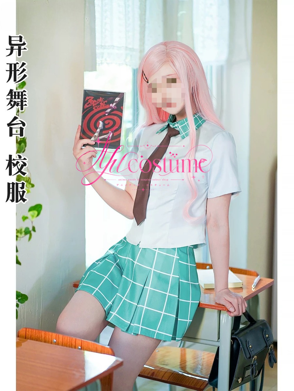 Anime Cosplay Photoshoot - Anime Characters School Uniform Ivan Luka