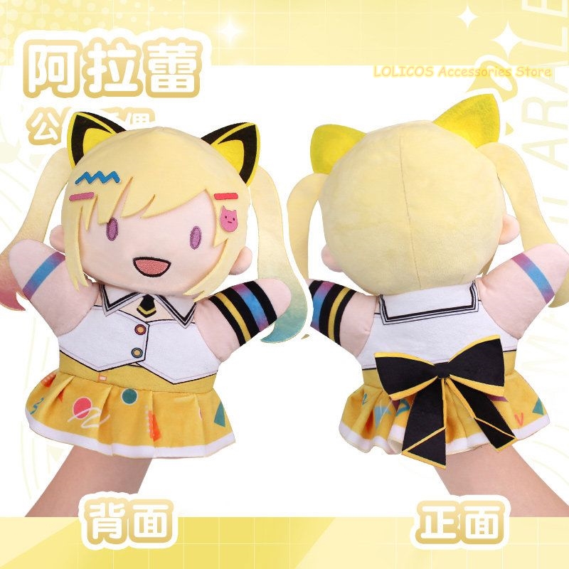 Anime Doll Cosplay - Anime BanG Dream! YUME∞MITA Mewtype Nakamachi