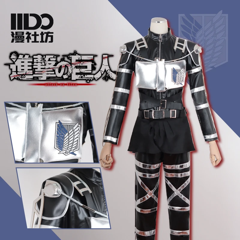 Mikasa  Ackerman Costumes Atta - Anime Cosplay Female 评论和价格
