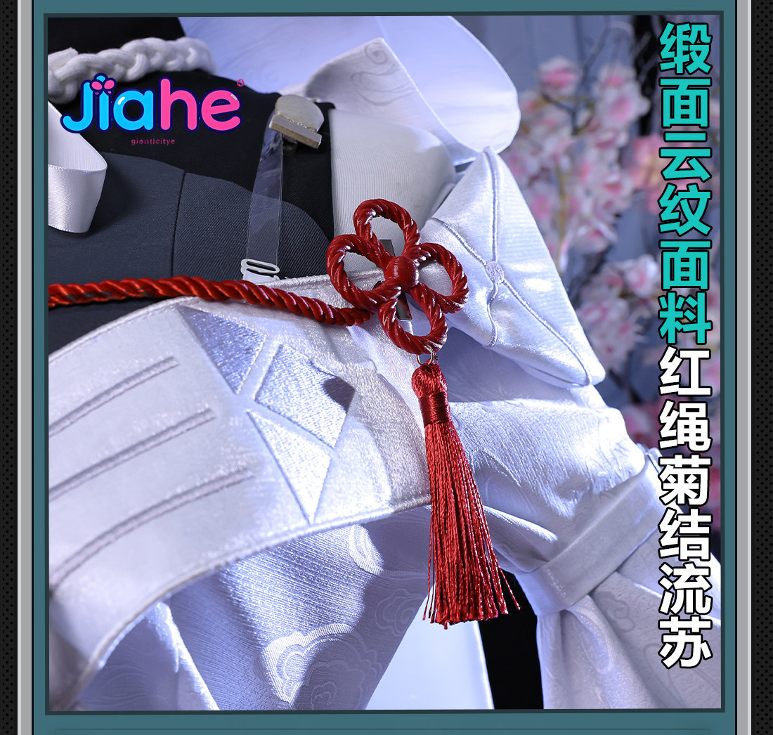 Game ZZZ Tsukishiro Yanagi Cos - Anime Cosplay Zzz 评论和价格