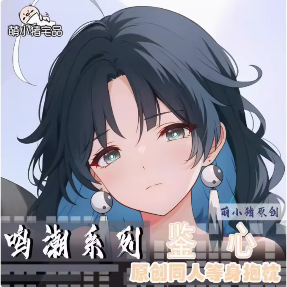 Dakimakura Pillow Case  Wuther - Anime Cosplay Male 评论和价格