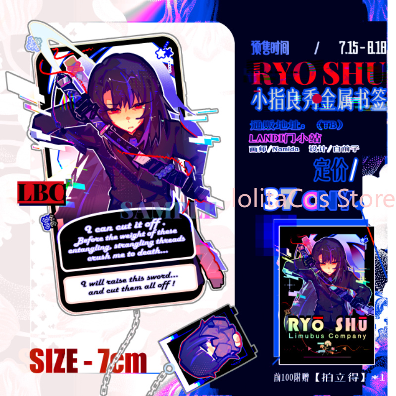 Limbus Company Ryoshu Ryōshū M - Costume Anime Cosplay 评论和价格