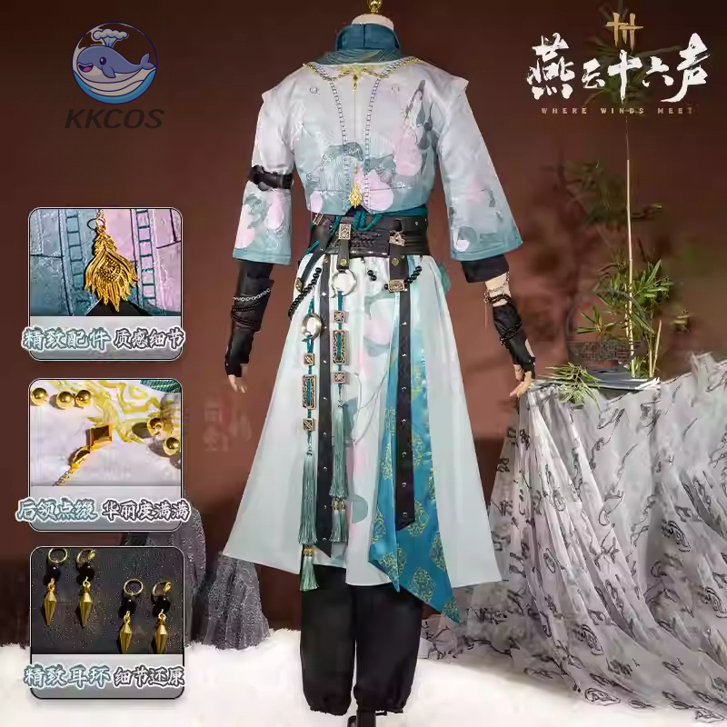 Where Winds Meet Lychees Male  - Anime Cosplay Male 评论和价格