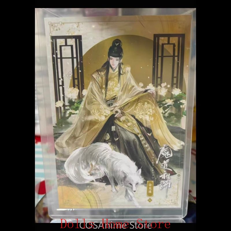Mo Dao Zu Shi Xue Yang Jiang C - Anime Yang Cosplay 评论和价格