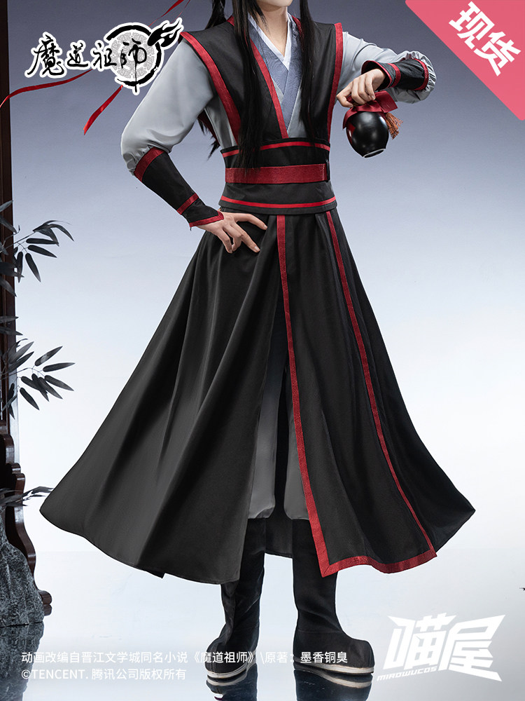 Mo Dao Zu Shi Young Wei Wuxian - Anime Cosplay Male 评论和价格