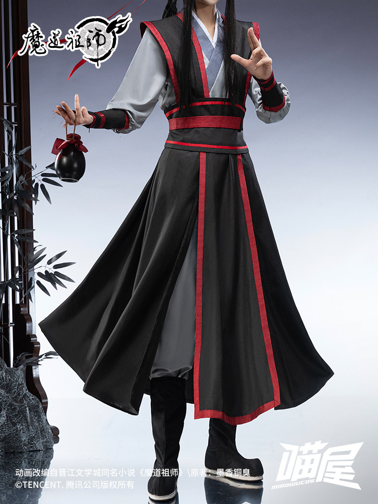 Mo Dao Zu Shi Young Wei Wuxian - Anime Cosplay Male 评论和价格