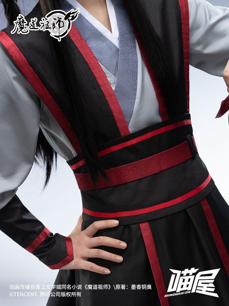 Mo Dao Zu Shi Young Wei Wuxian - Anime Cosplay Male 评论和价格