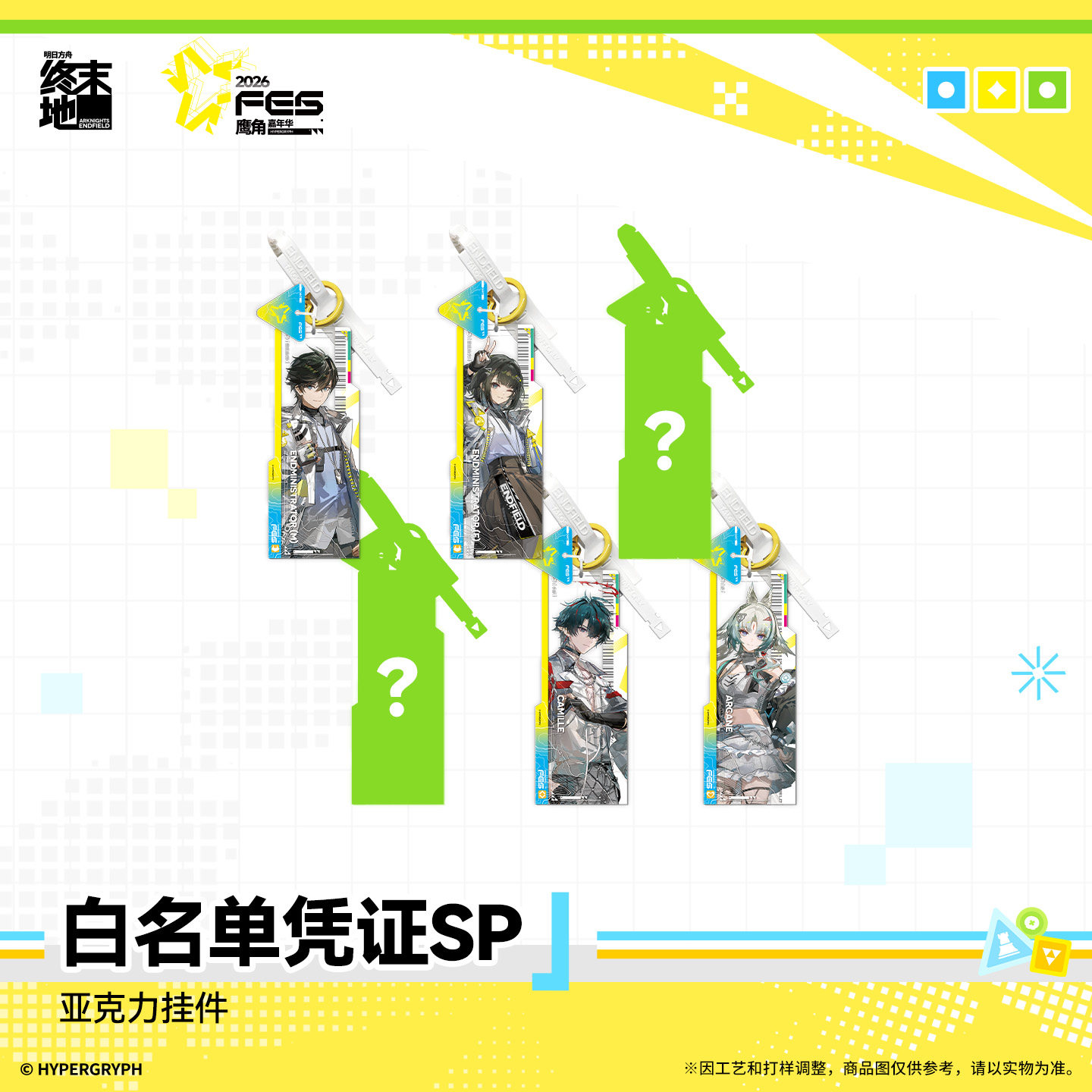 Original Arknights: Endfield M - Anime Cosplay Male 评论和价格