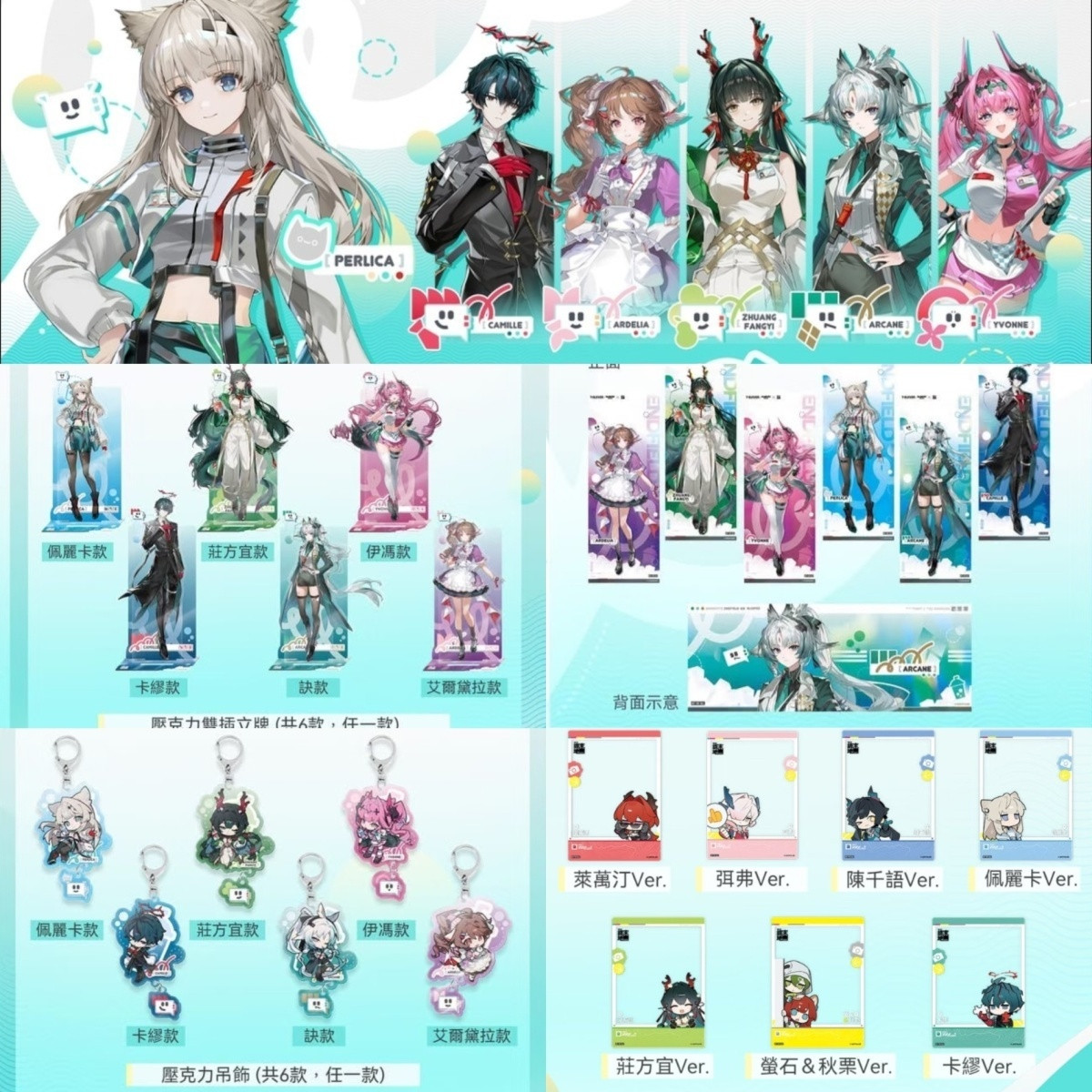 Arknights: Endfield Perlica Ar - Costume Anime Cosplay 评论和价格