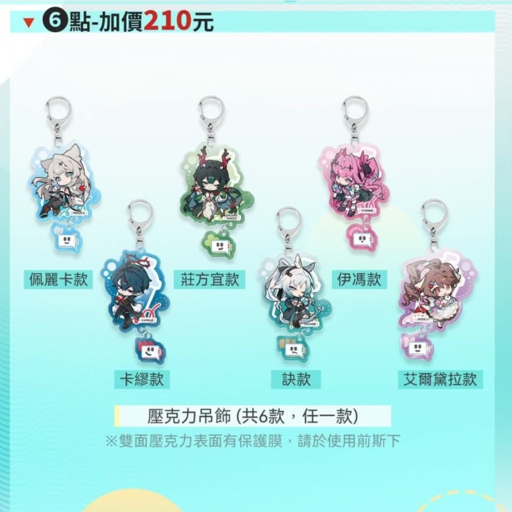 Arknights: Endfield Perlica Ar - Costume Anime Cosplay 评论和价格