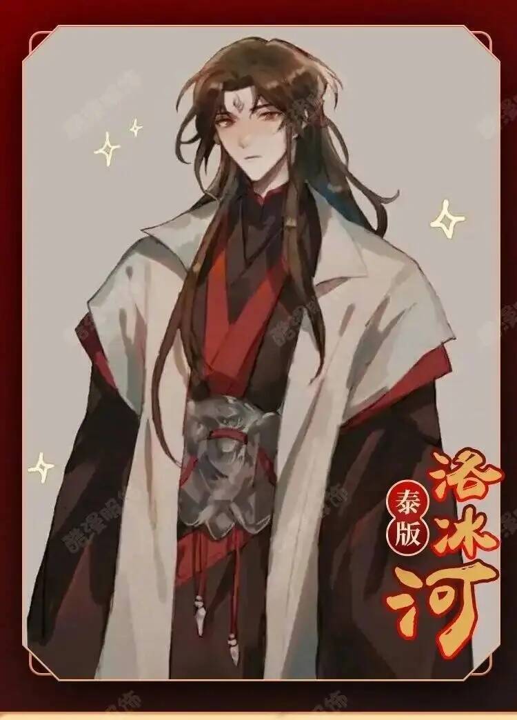 Anime Luo BingHe Cosplay Costu - Anime Cosplay Female 评论和价格
