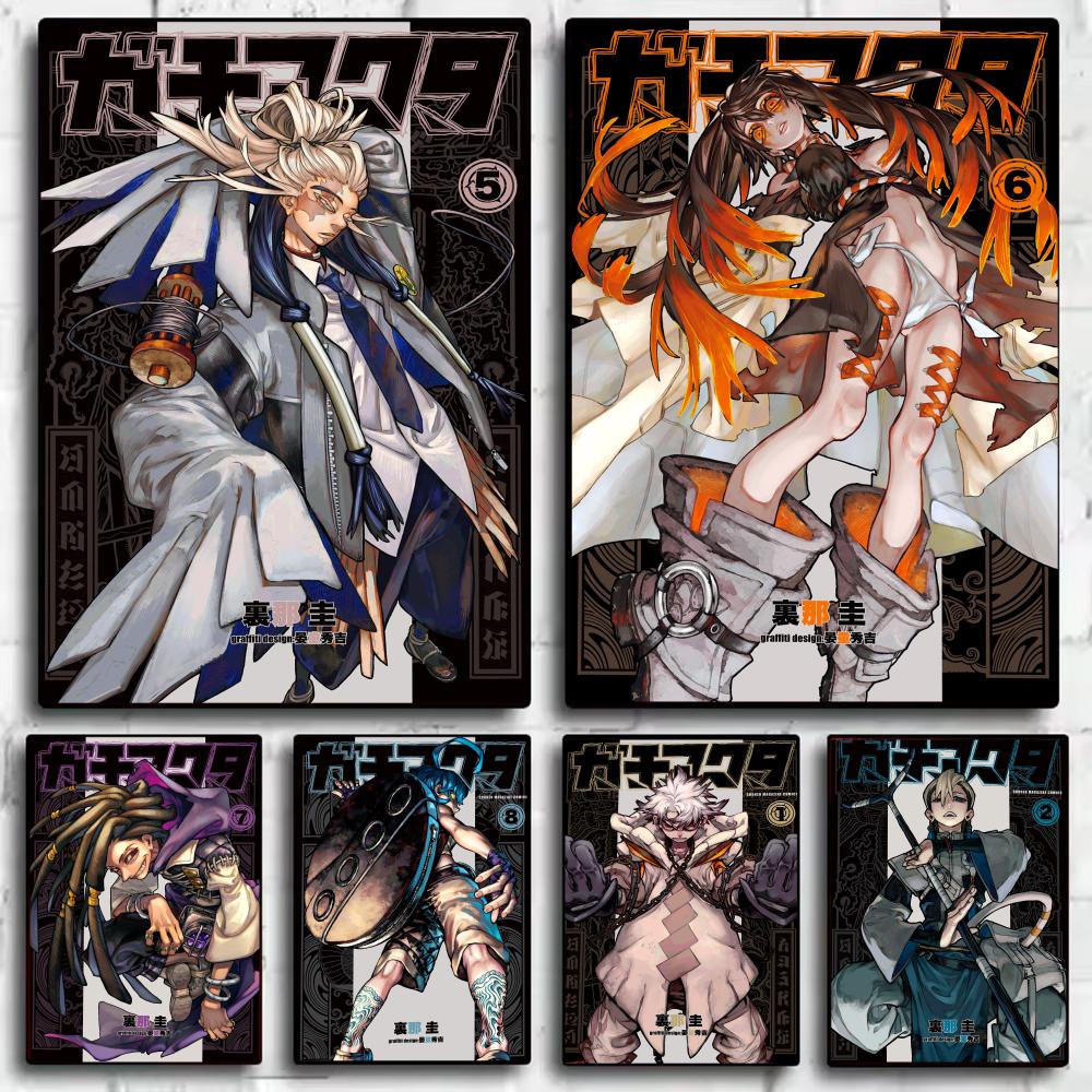 Anime G-GACHIAKUTA Poster Stic - Anime Cosplay Wallpaper 评论和价格