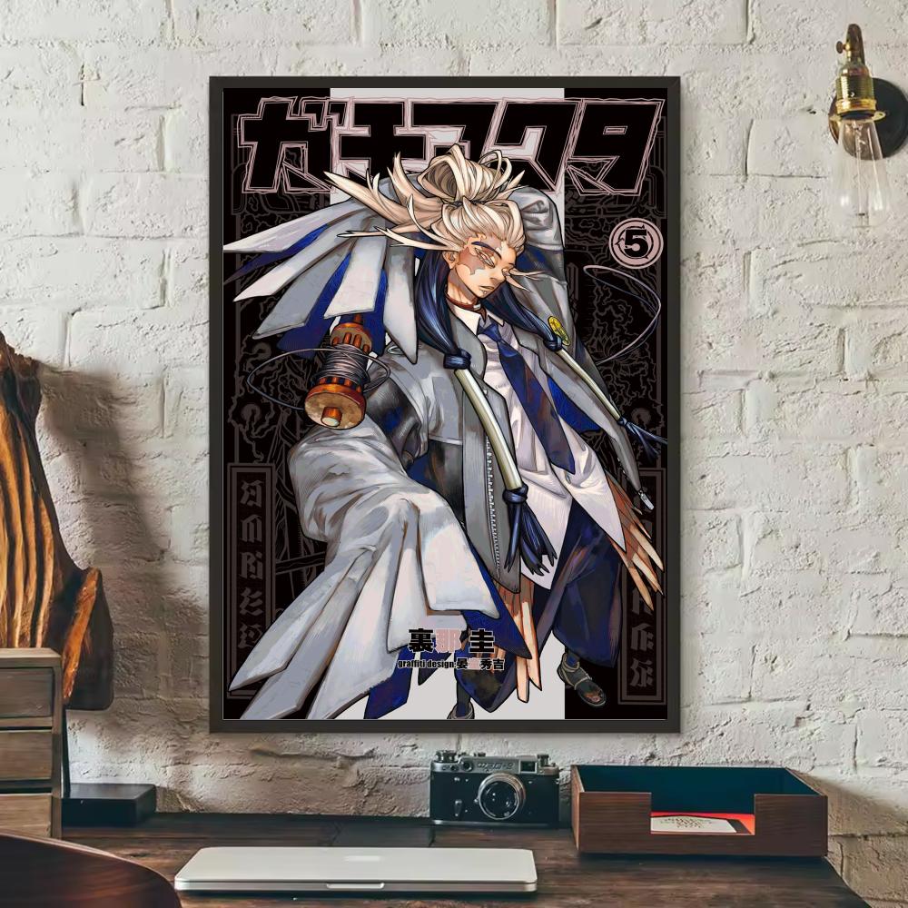 Anime G-GACHIAKUTA Poster Stic - Anime Cosplay Wallpaper 评论和价格