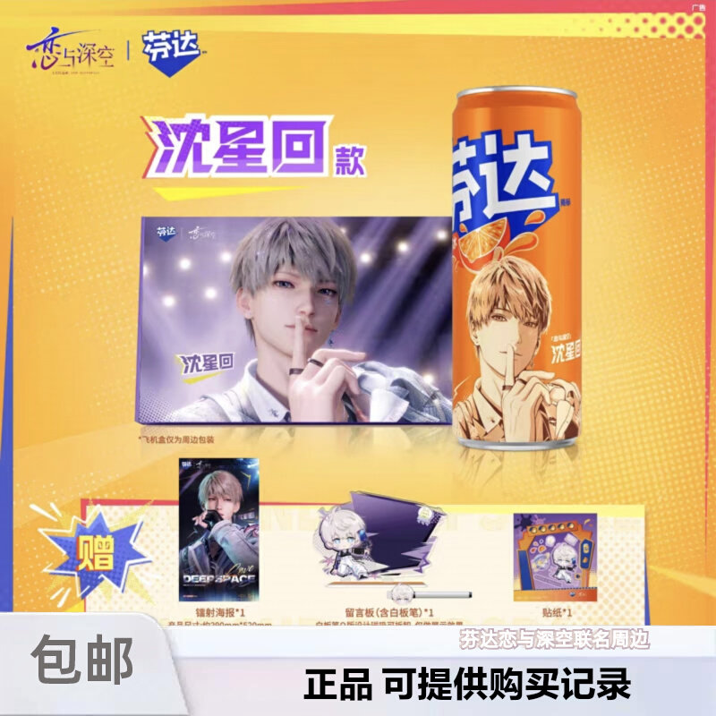 genuine Love and Deepspace Raf - Costume Anime Cosplay 评论和价格