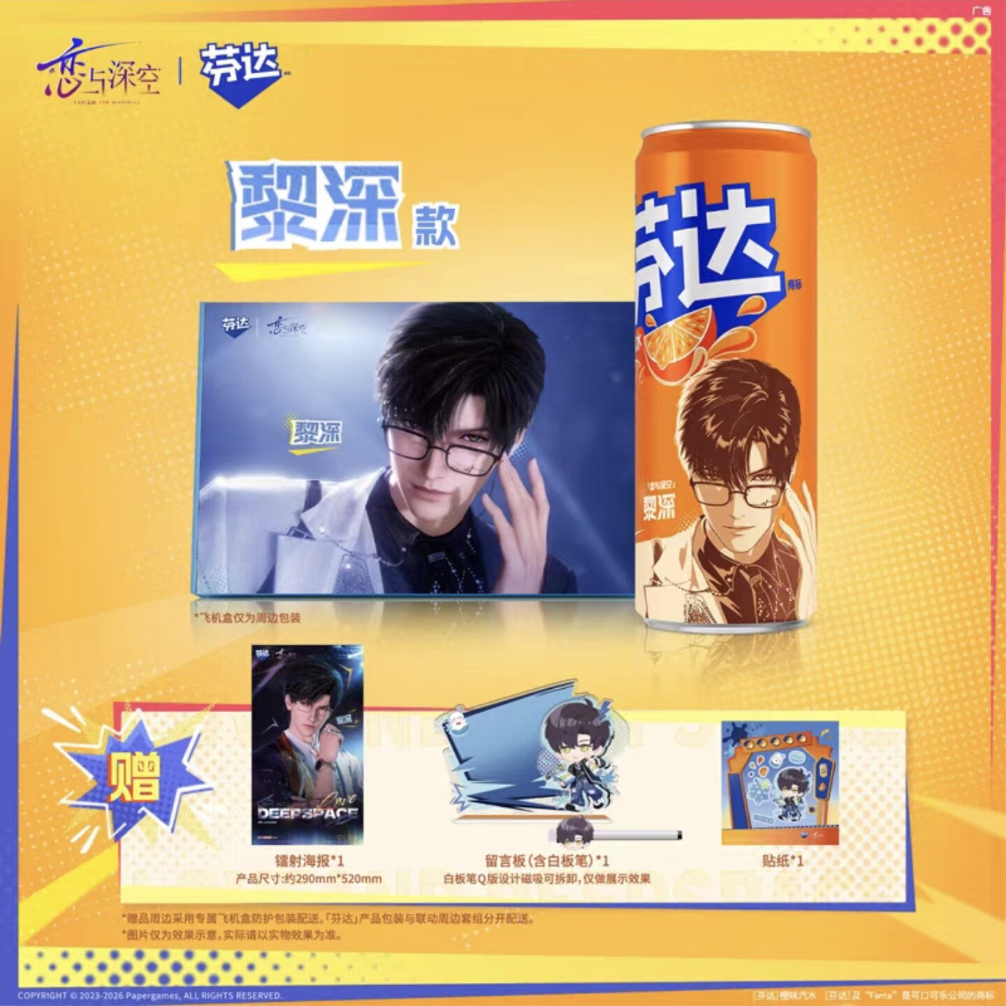 genuine Love and Deepspace Raf - Costume Anime Cosplay 评论和价格