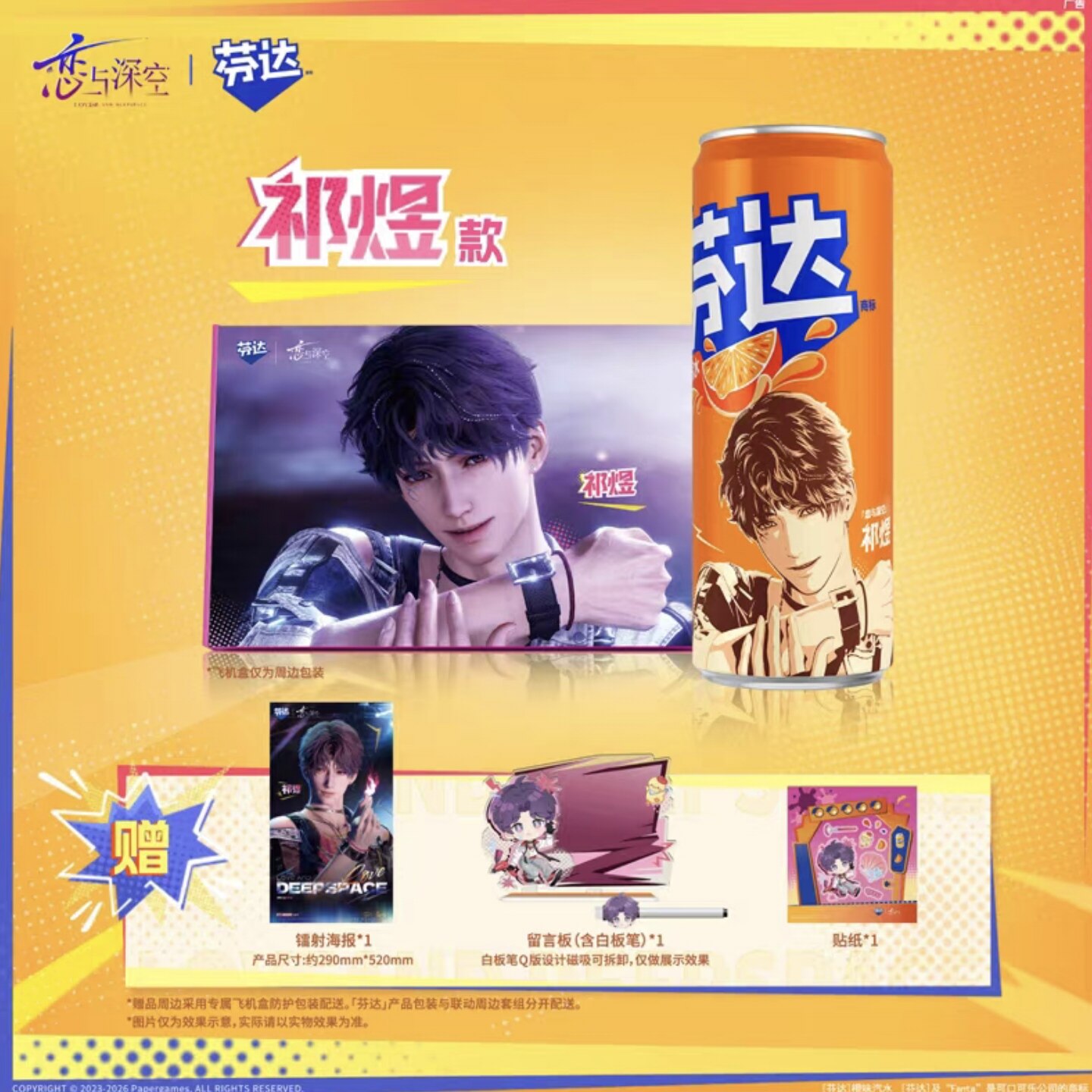 genuine Love and Deepspace Raf - Costume Anime Cosplay 评论和价格