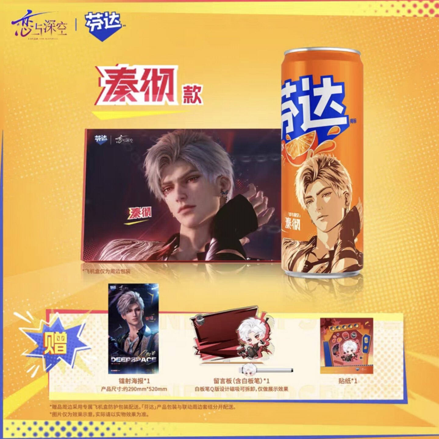 genuine Love and Deepspace Raf - Costume Anime Cosplay 评论和价格