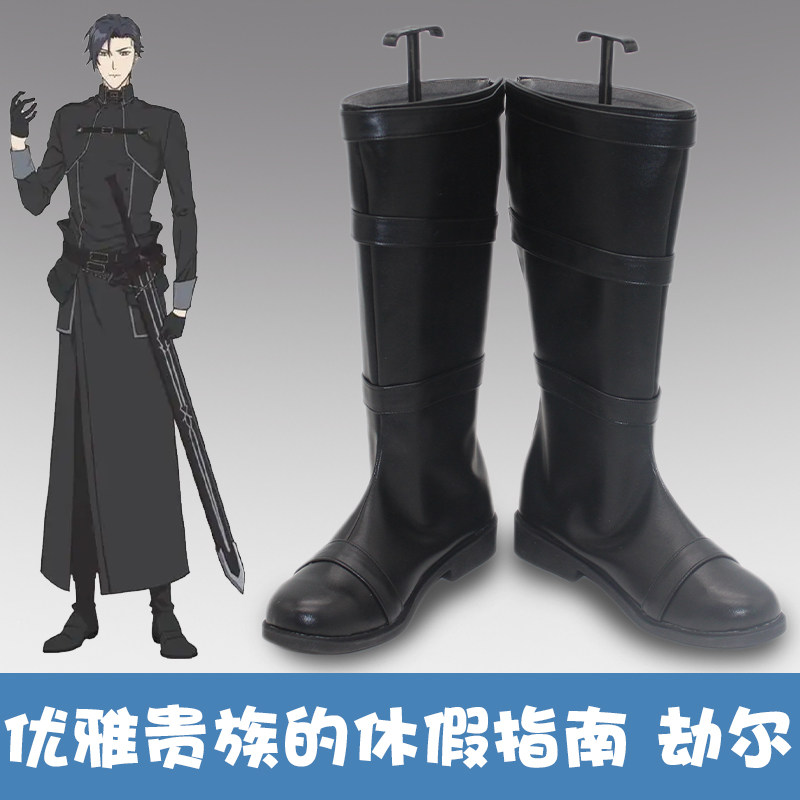 A Gentle Noble's Vacation Reco - Anime Cosplay Recommendations 评论和价格