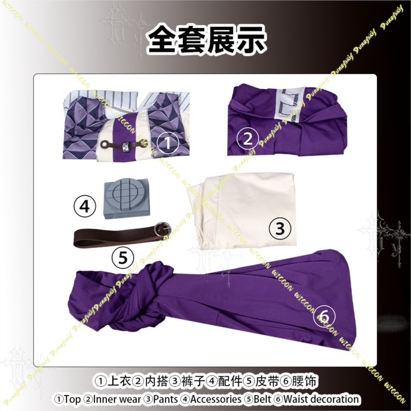 Gachiakuta Anime Cosplay Suit  - Anime Cosplay Photoshoot 评论和价格