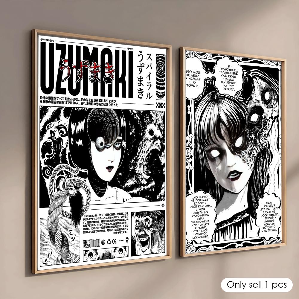 Japan Classic Anime J_Junji It - Anime Cosplay Wallpaper 评论和价格