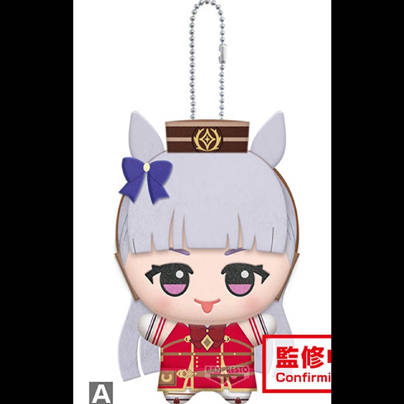 11cm Pretty Derby Gold Ship Me - Anime Doll Cosplay 评论和价格