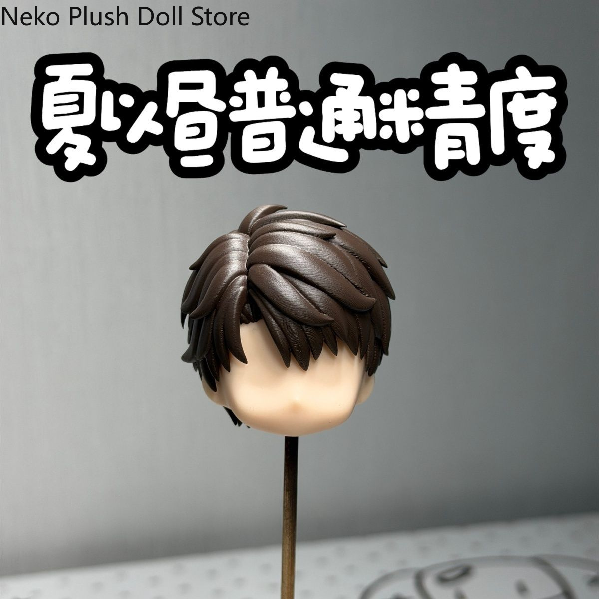 Anime Love and Deepspace Caleb - Anime Doll Cosplay 评论和价格