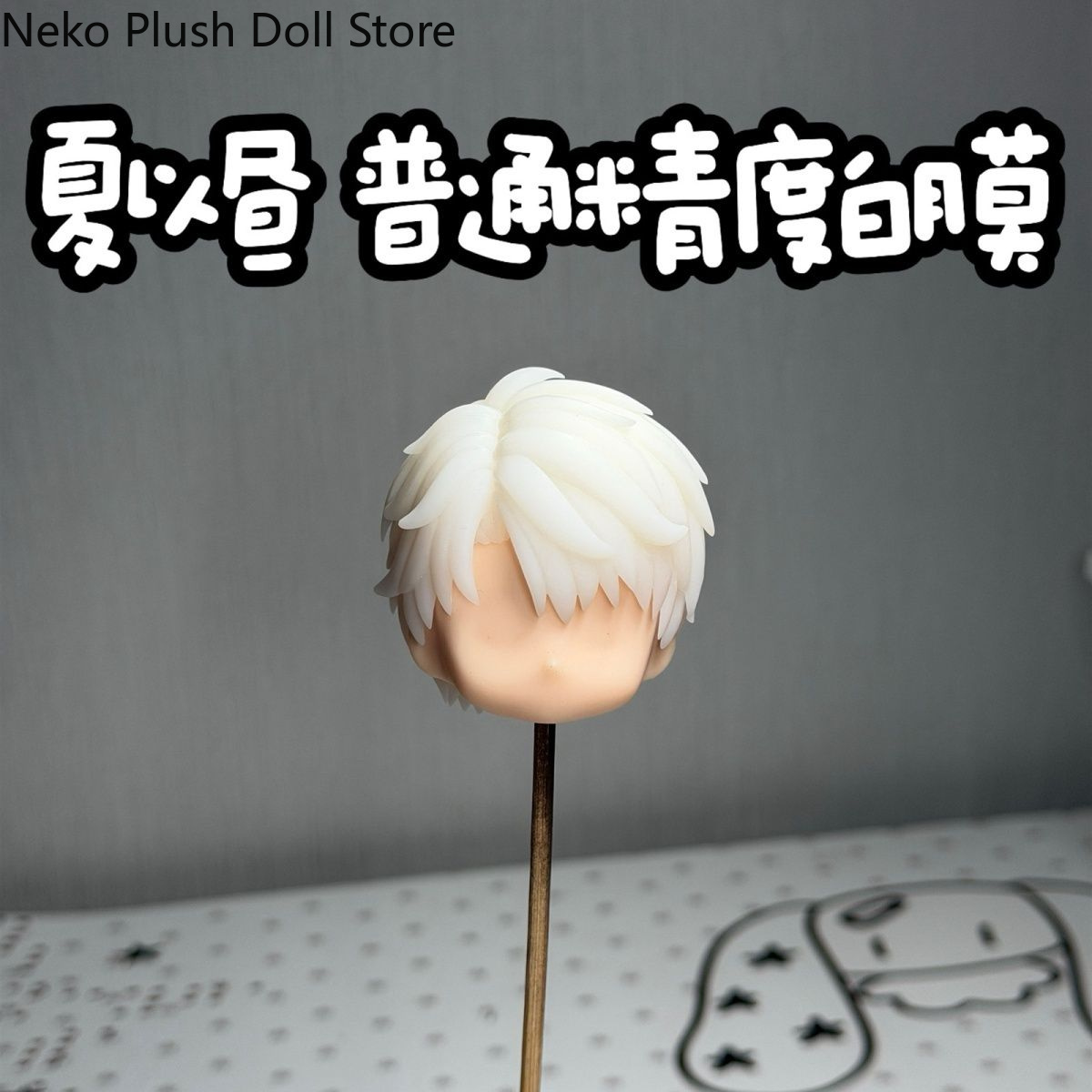 Anime Love and Deepspace Caleb - Anime Doll Cosplay 评论和价格