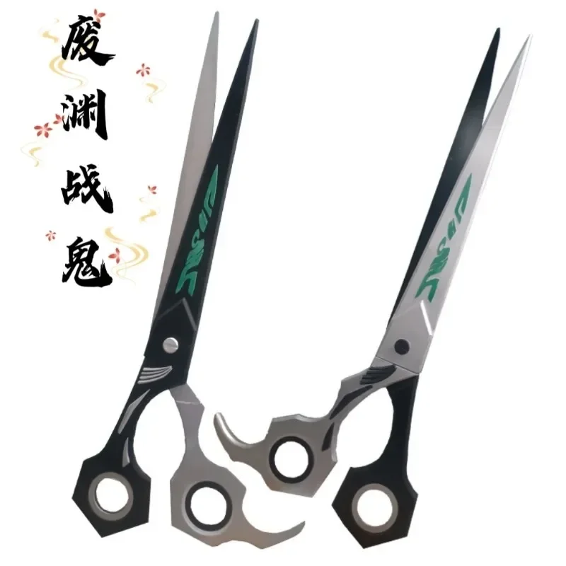 Ryou Big Scissors GACHIAKUTA C - Anime Cosplay Photoshoot 评论和价格