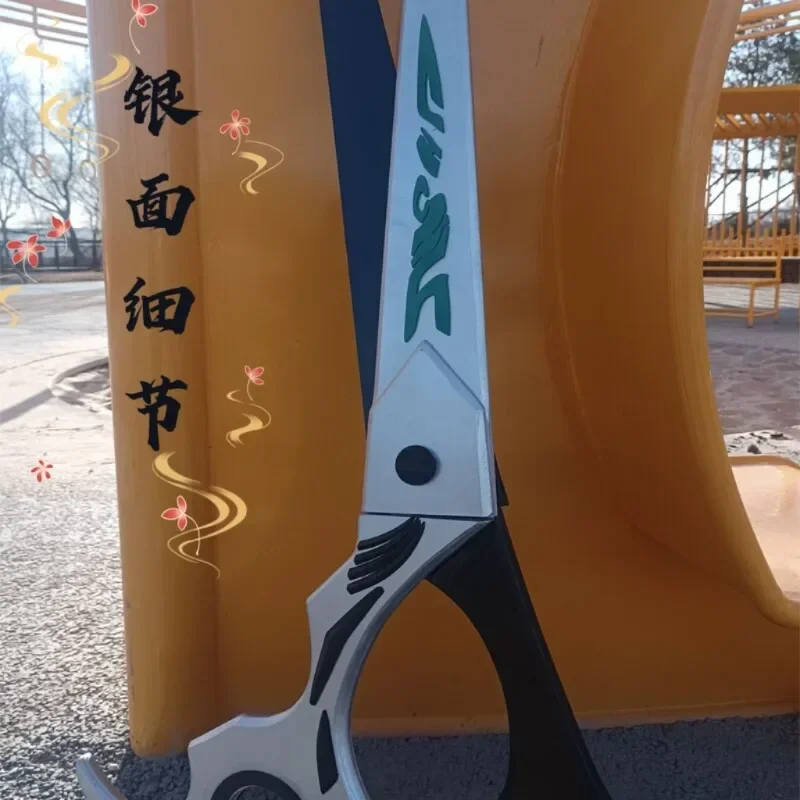 Ryou Big Scissors GACHIAKUTA C - Anime Cosplay Photoshoot 评论和价格