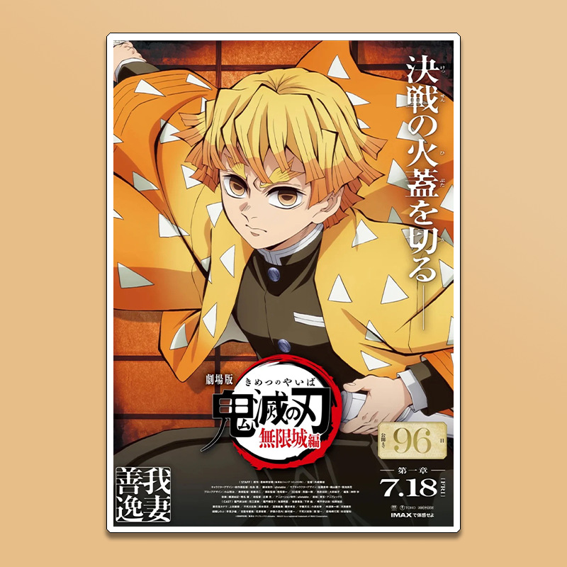 Demon Slayer Tanjiro Kamado Ag - Anime Cosplay Wallpaper 评论和价格