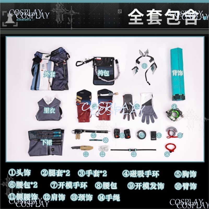 Arcane Li Zhiyan Complete Cos  - Anime Cosplay Photoshoot 评论和价格