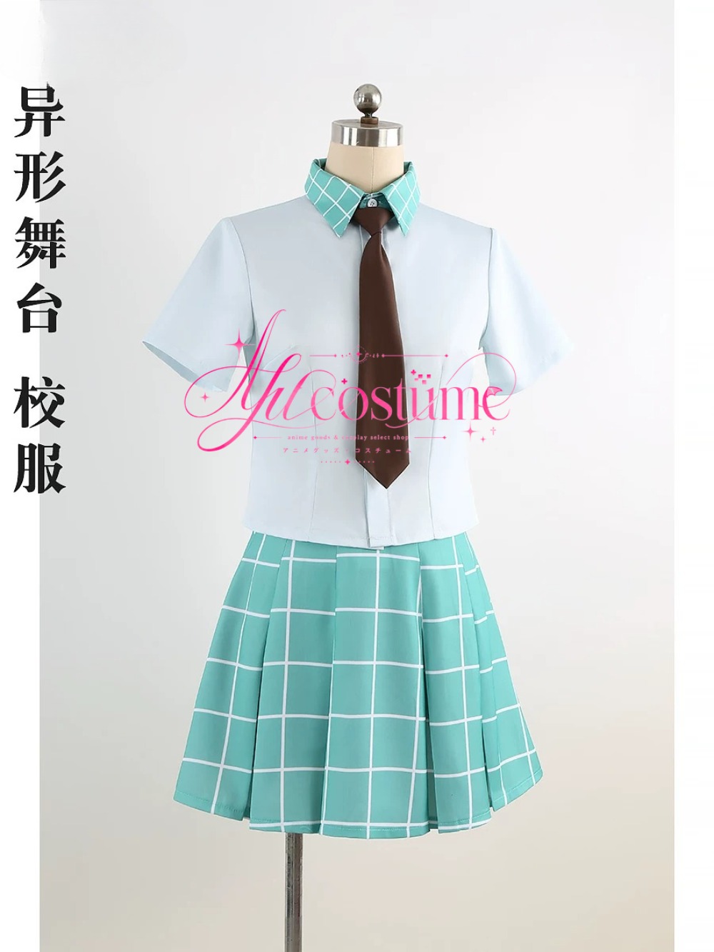 Anime Characters School Unifor - Anime Cosplay Photoshoot 评论和价格