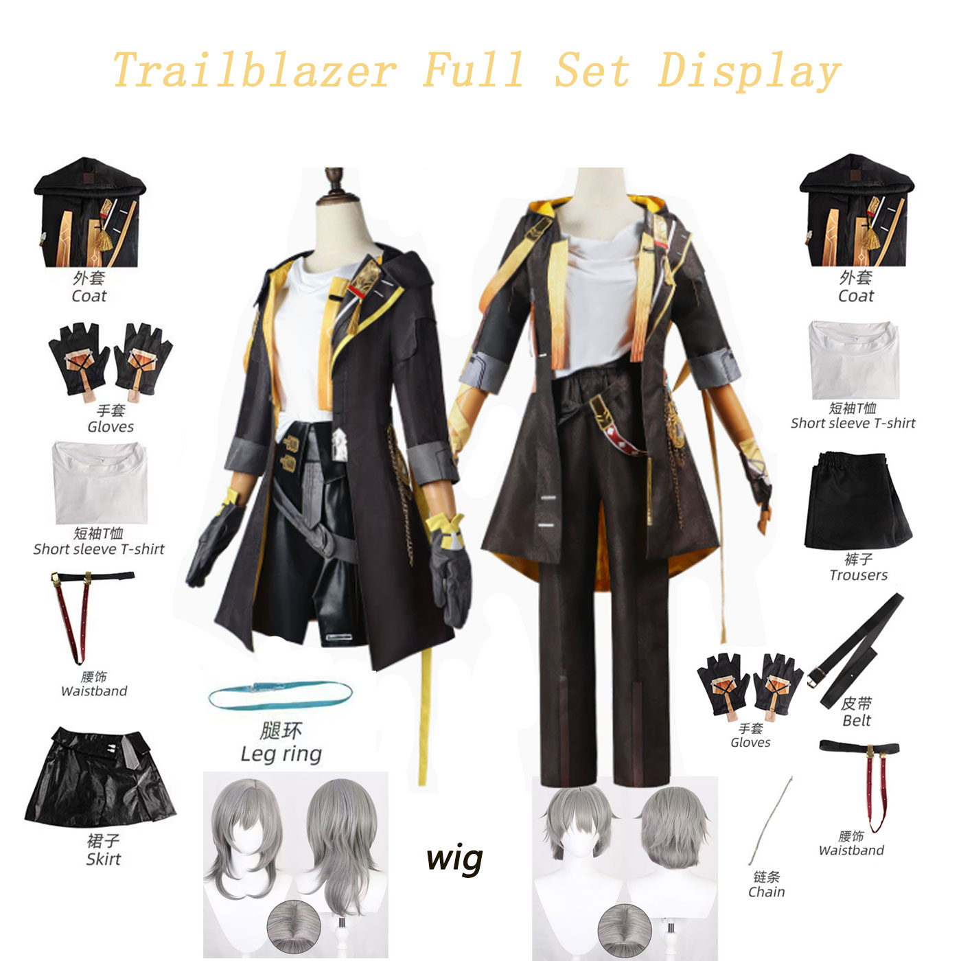 Honkai Star Rail Trailblazer S - Costume Anime Cosplay 评论和价格
