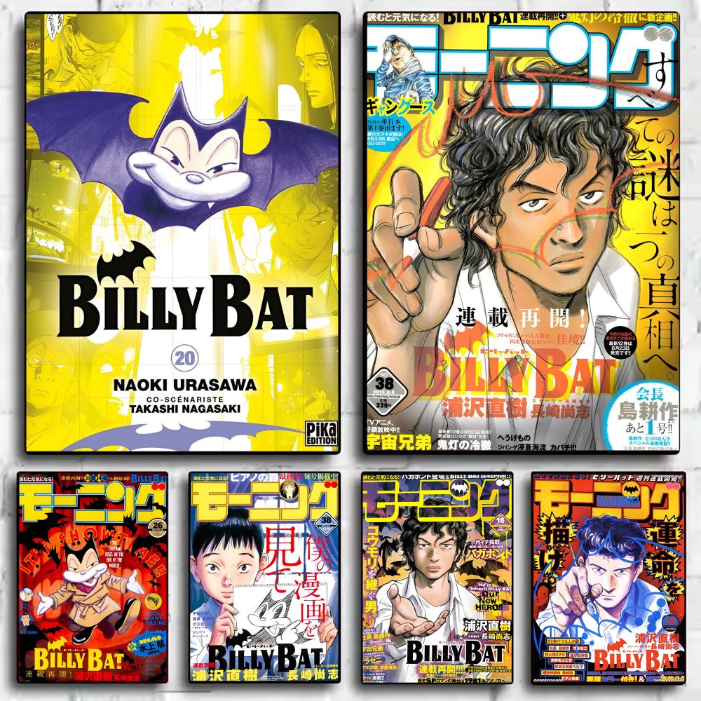 B-Billy Bat Anime Poster Stick - Anime Cosplay Wallpaper 评论和价格