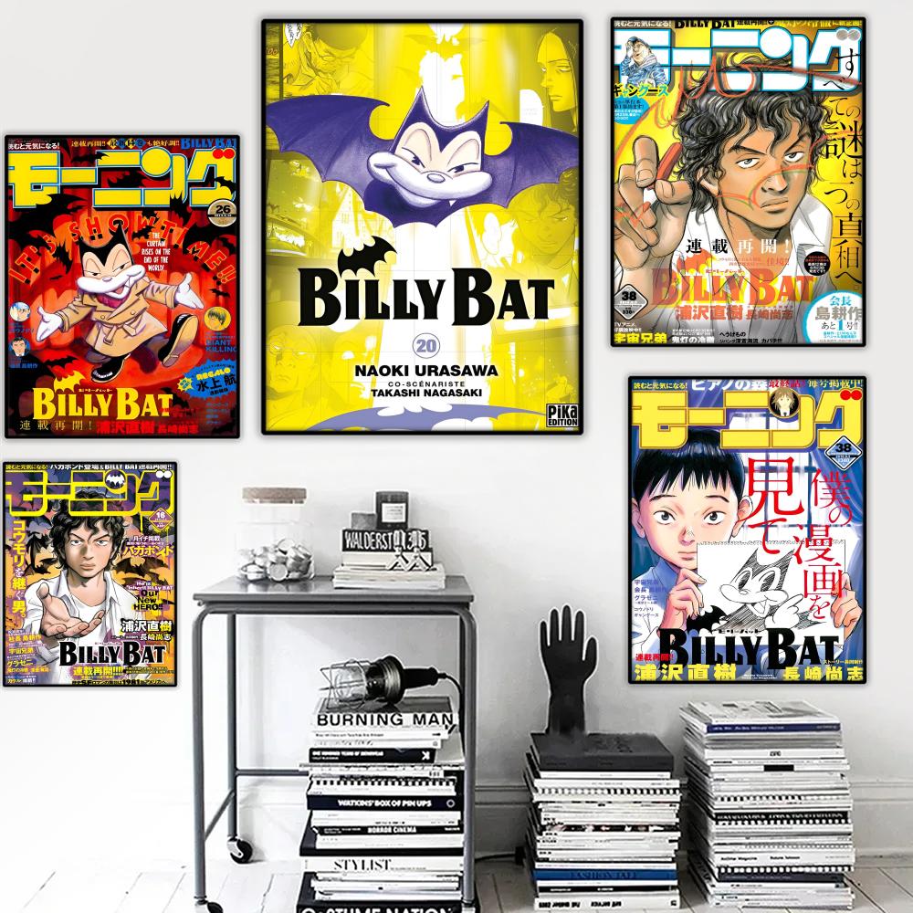 B-Billy Bat Anime Poster Stick - Anime Cosplay Wallpaper 评论和价格