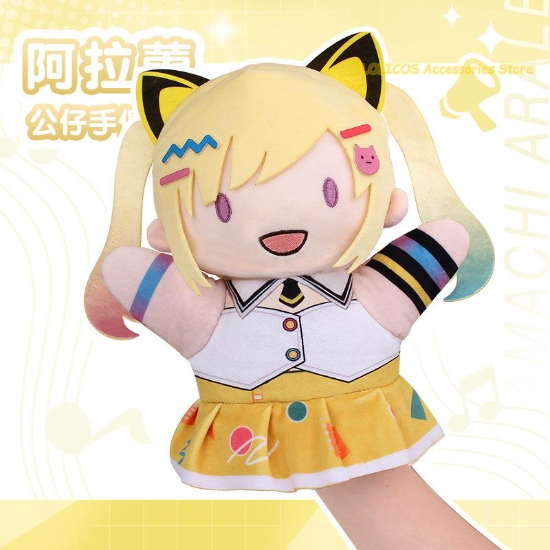 Anime BanG Dream! YUME∞MITA Me - Anime Doll Cosplay 评论和价格