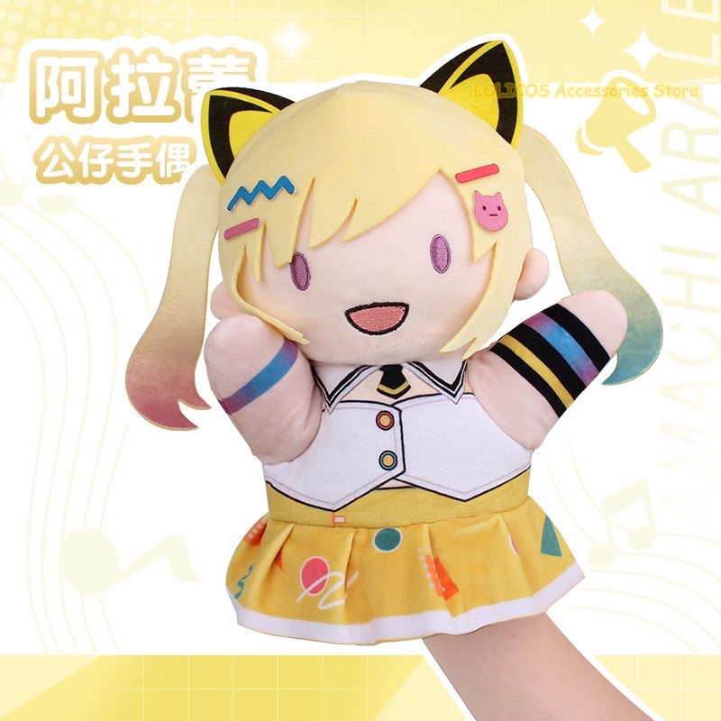 Anime BanG Dream! YUME∞MITA Me - Anime Doll Cosplay 评论和价格