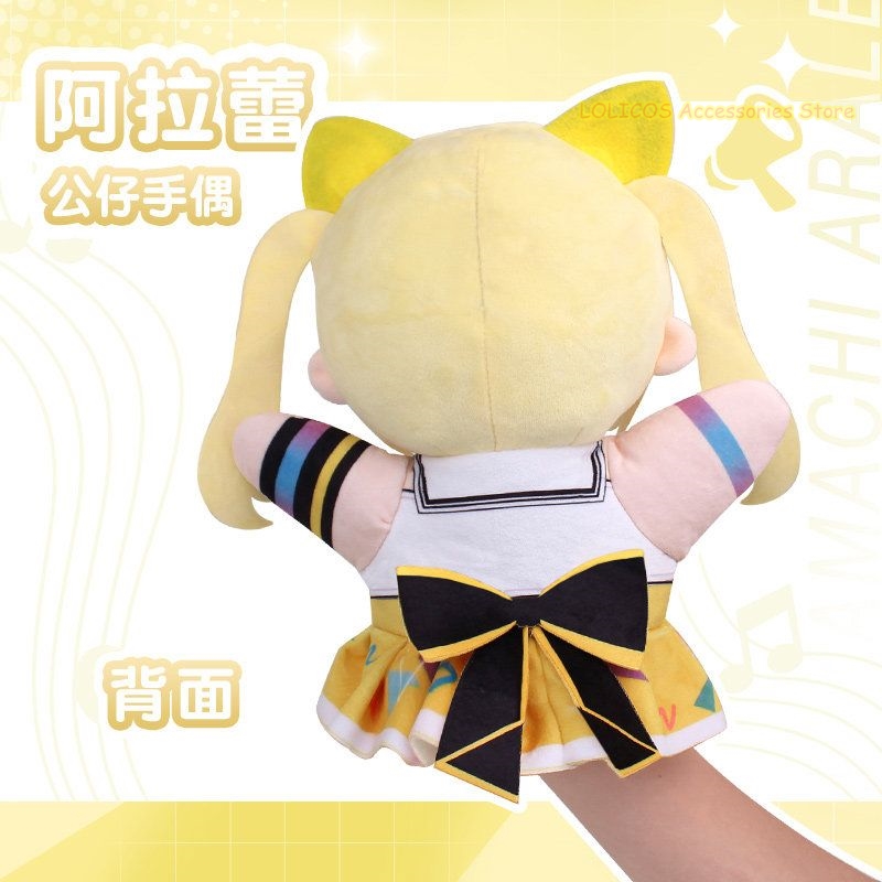 Anime BanG Dream! YUME∞MITA Me - Anime Doll Cosplay 评论和价格