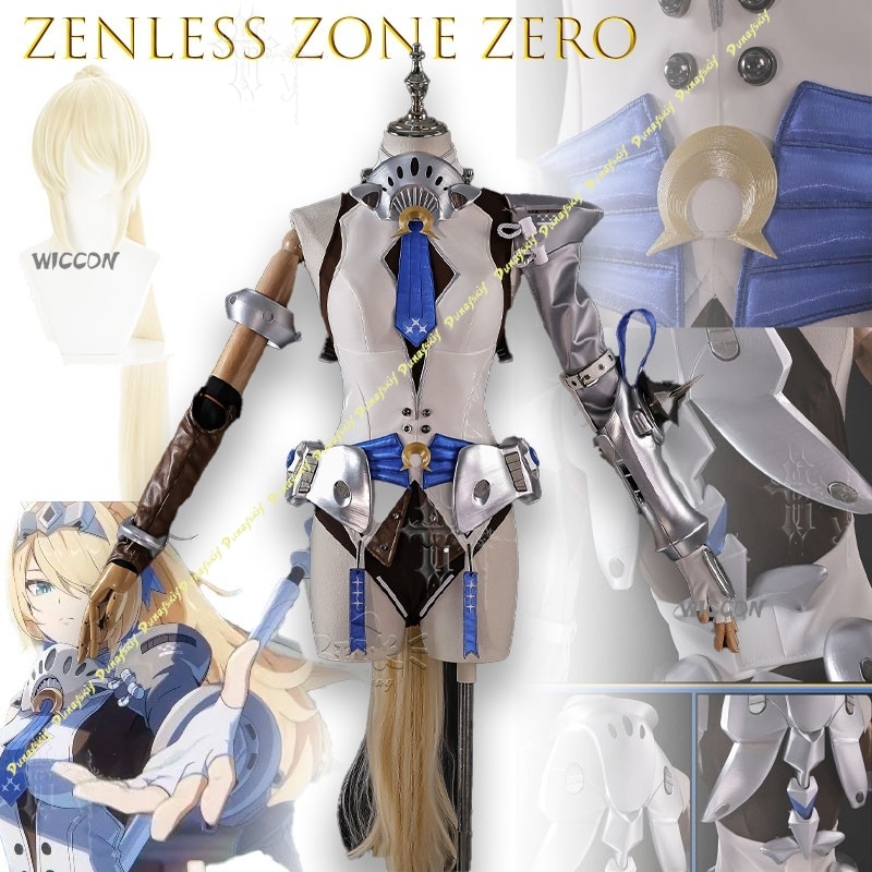 Sigrid Cosplay Costume Game Co - Anime Cosplay Zzz 评论和价格