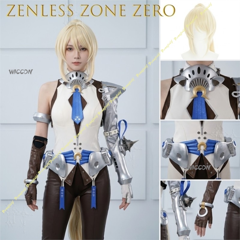 Sigrid Cosplay Costume Game Co - Anime Cosplay Zzz 评论和价格