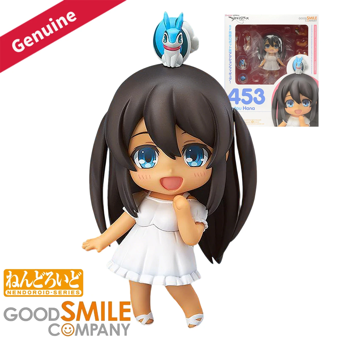 Good Smile Company Action/Doll - Good Smile Company Nendoroid 评论和价格