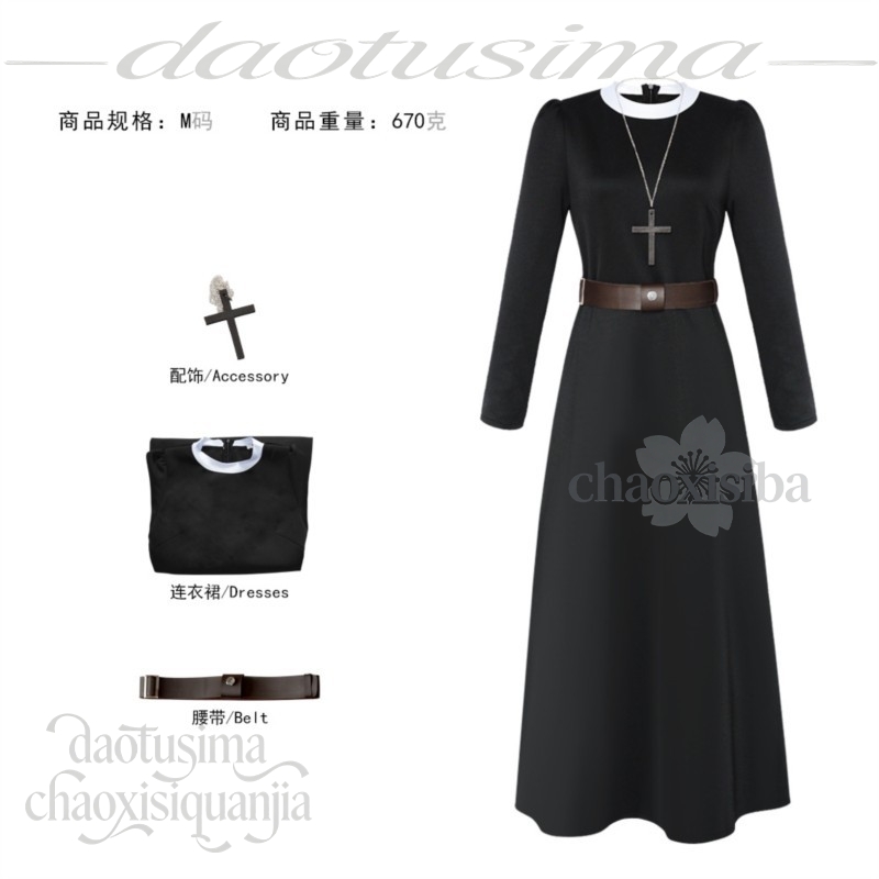 Horror Halloween Party Stage P - Anime Cosplay Nun 评论和价格