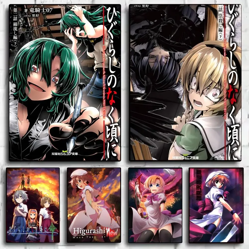 Anime H-Higurashi When They Cr - Anime Cosplay Wallpaper 评论和价格