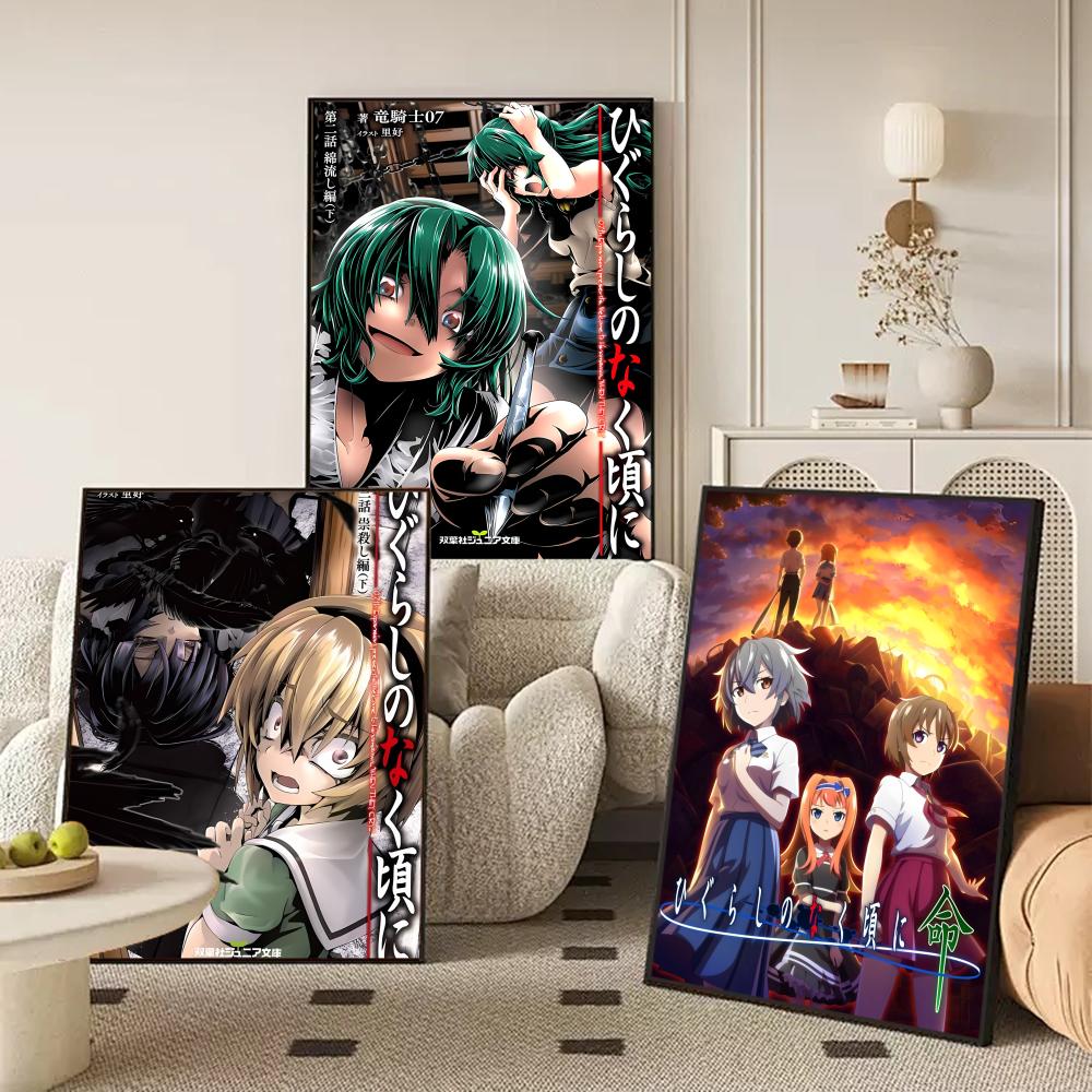 Anime H-Higurashi When They Cr - Anime Cosplay Wallpaper 评论和价格
