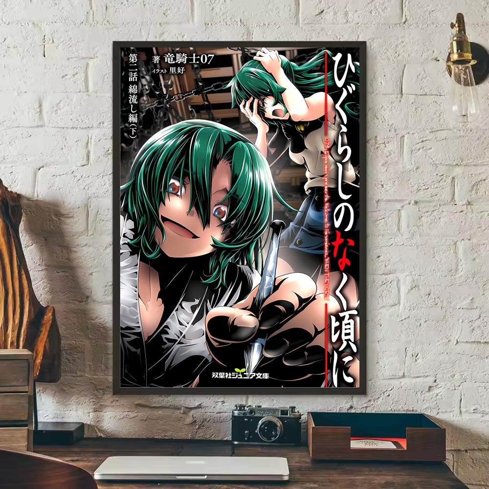 Anime H-Higurashi When They Cr - Anime Cosplay Wallpaper 评论和价格