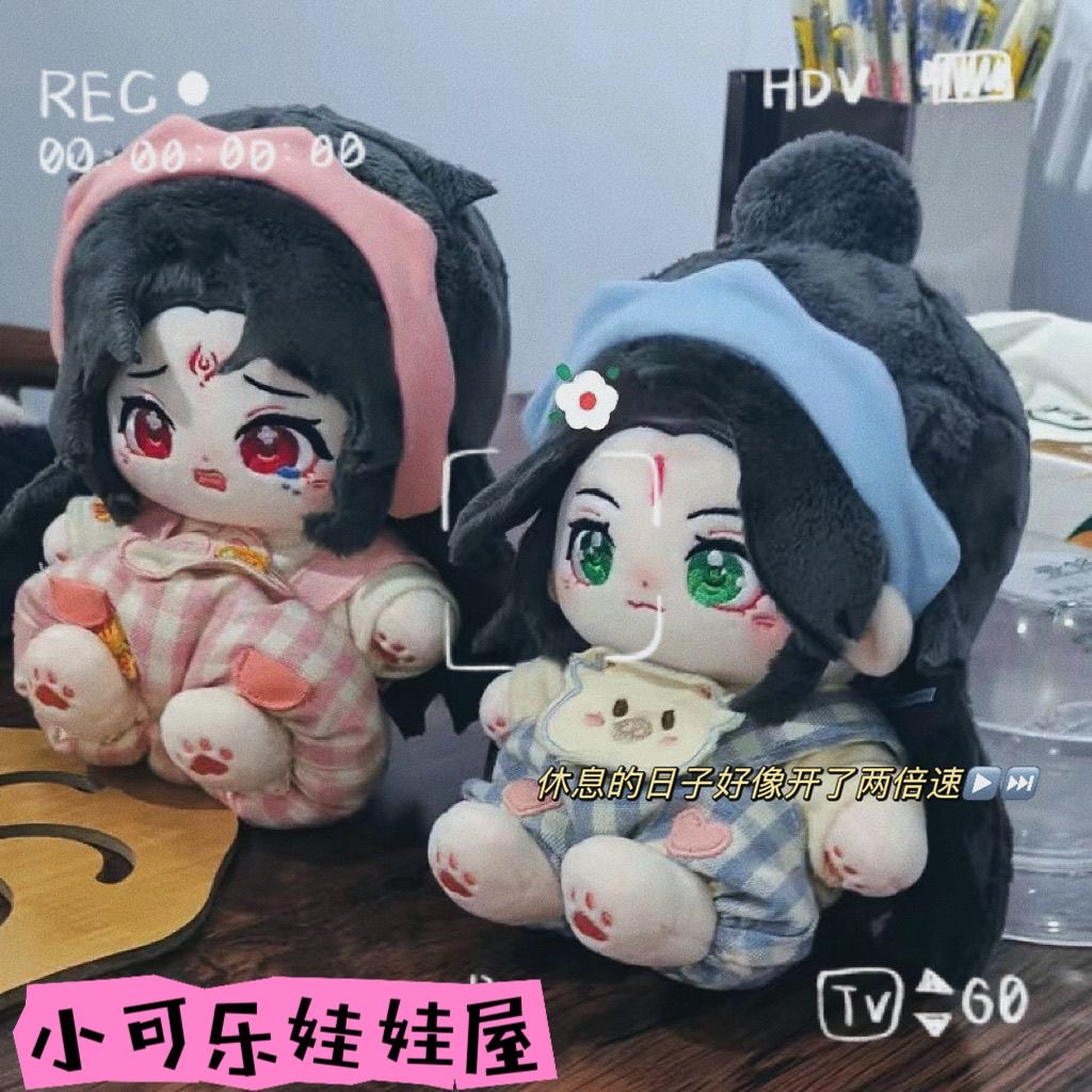 Scum villain self-help system  - Anime Doll Cosplay 评论和价格